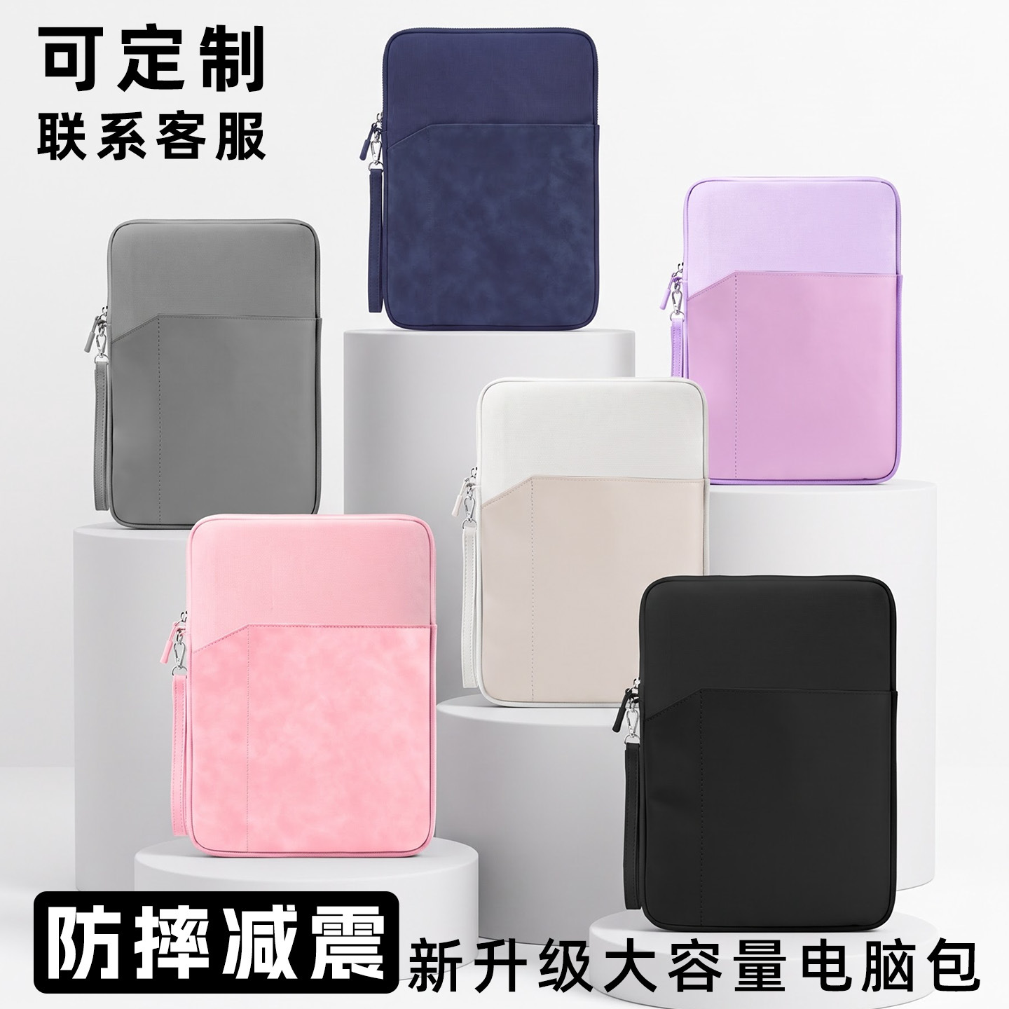 Tablet bag iPad inner sleeve 12.9inch Portable storage bag waterproof lightweight protective case 7.9inch / 10.9inch