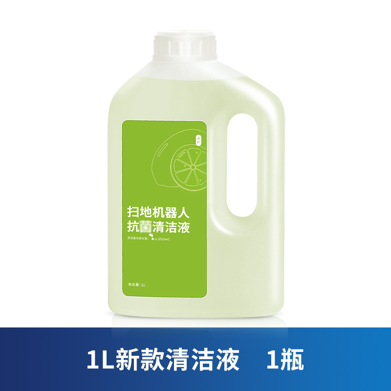 1L 새로운 항균 청소 액체 * 1