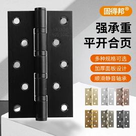 合页、铰链;家具合页;门碰、门吸