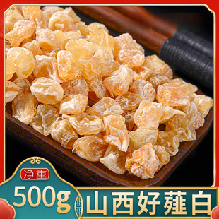 ޯ��500g��Ʒɽ�����r��؛��ޯ���^ޯ����ș��С����Ұ��С��a��