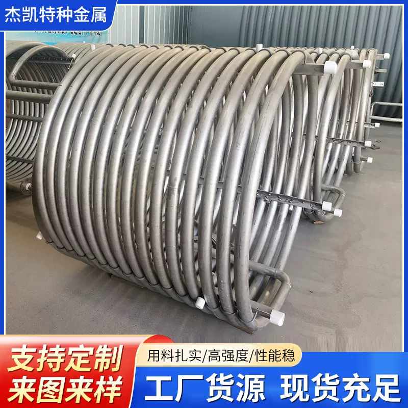 来样加工钛盘管厂家生产连续油管镍盘管规格齐全厚壁焊接锆盘管