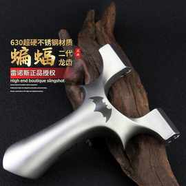 【雷诺斯正品】630超硬不锈钢反曲重炮蝙蝠二代龙齿快压弹弓新款