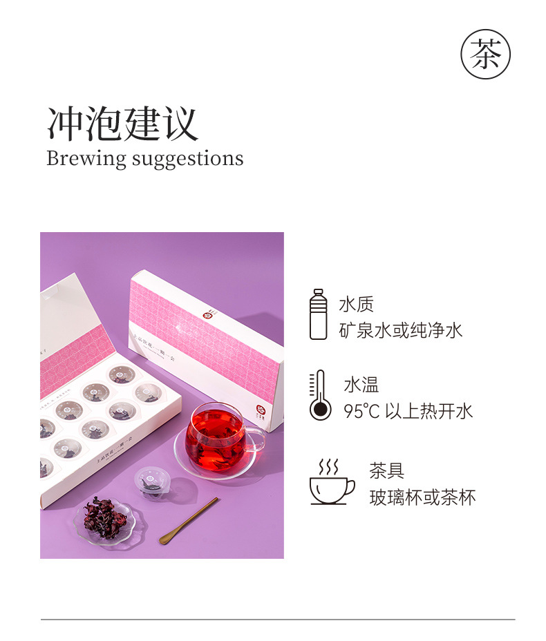 Roselle Hibiscus Tea Luo Shen Hua Freeze Dried Loose Flower Buds for Hot Brew 10g Mini Canister details