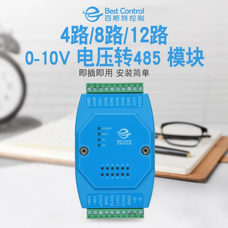 4/8/12 каналов аналоговый коллектор вольтобъема 0-10 В