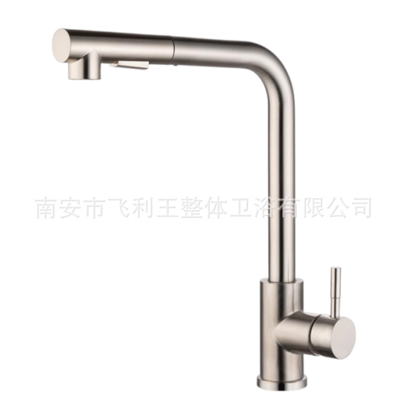 304 cepillado de siete caracteres cuenca vegetal tirar