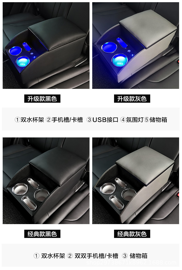 后排扶手箱_12.jpg
