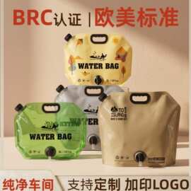 铝箔吸嘴袋食品级定制折叠水袋包装袋食品定制自立袋密封加厚抗摔