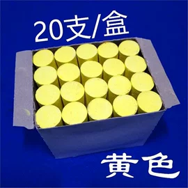 粉笔;记号笔;板擦