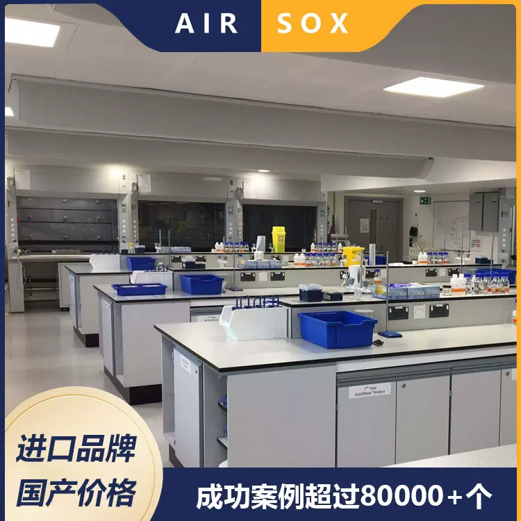 索克斯布袋纤维织物风管医院仓库酒店厨房场合可用