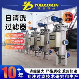 储罐;冷冻干燥机;其他过滤设备