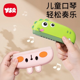 Children's Harmonica Baby Playing Musical Instrument Beginners Entry-Level Baby Blowing Toy Toddler Harmonica
