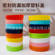�A��÷ɭƿ�wʳƷ����ƿ�ܷ��©�Ӻ������w��������޲�ɫ�����w