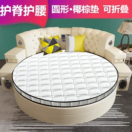 棕榈弹簧床垫;床垫、席梦思;乳胶床垫