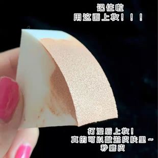 Teacher Mao's Leather-Covered Triangular Powder Puff Makeup Sponge, Dual-Use for Dry and Wet, Does Not Absorb Powder, Expands When Soaked in Water, Suitable for Loose Powder and Liquid Foundation
