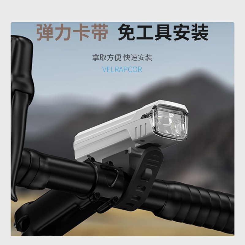 新款户外高亮山地车灯充电电显骑行灯迷你自行车灯多档调节易安装|undefined
