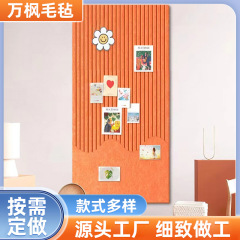カラーフェルト掲示板展示板写真壁フェルト装飾背景壁客間自己粘着防音板壁貼り