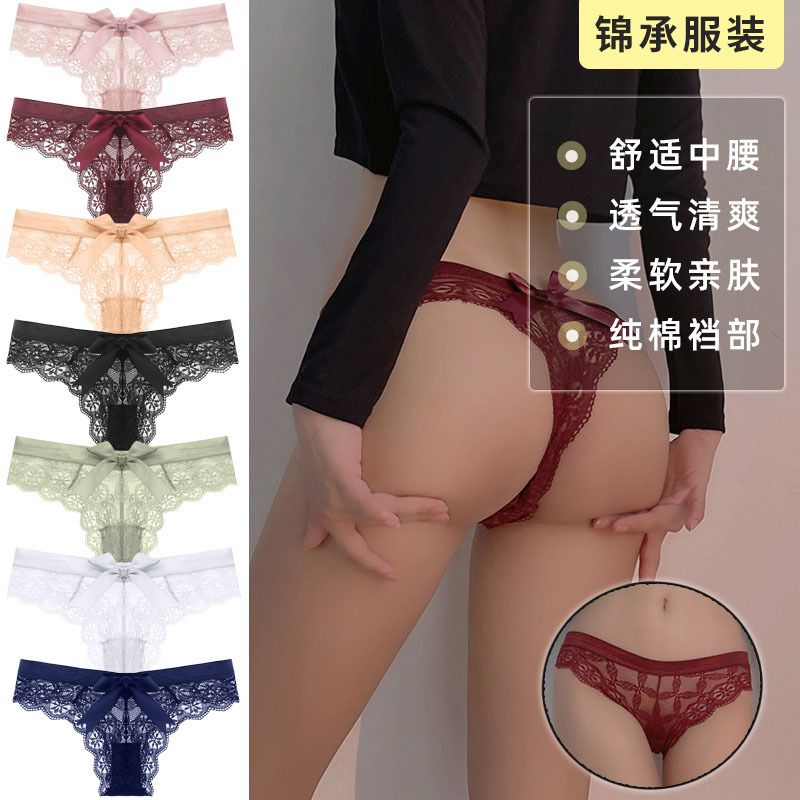 Cross-Border Foreign Trade Sexy Butt-Lifting Low-Waist Lace Panties with a Naked Feel, Light Skin, Bowknot, Breathable, Seamless Girl's Briefs