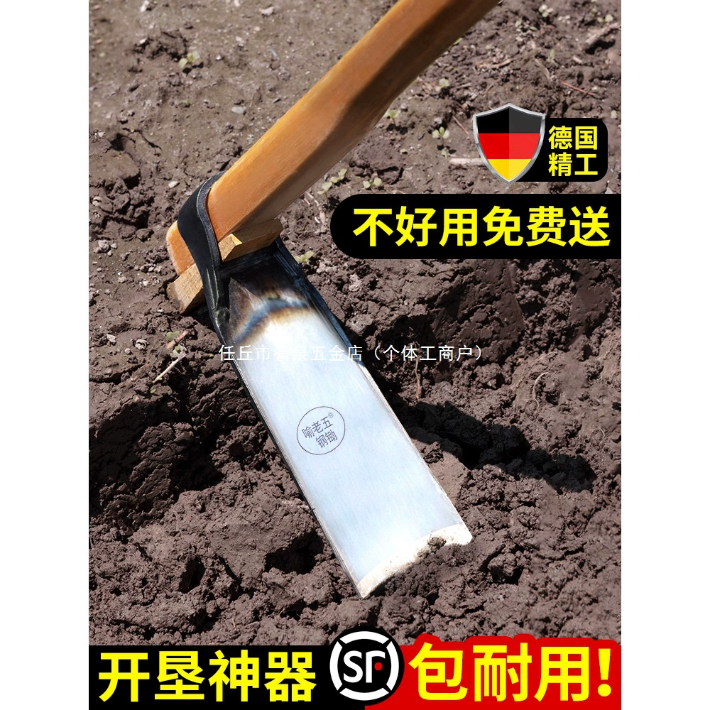 Немецкая мотыга из марганцевой стали для домашнего садоводства, прополки, копания, перекопки почвы и рыхления почвы, традиционный сельскохозяйственный инструмент, специально предназначенный для копания бамбуковых побегов.