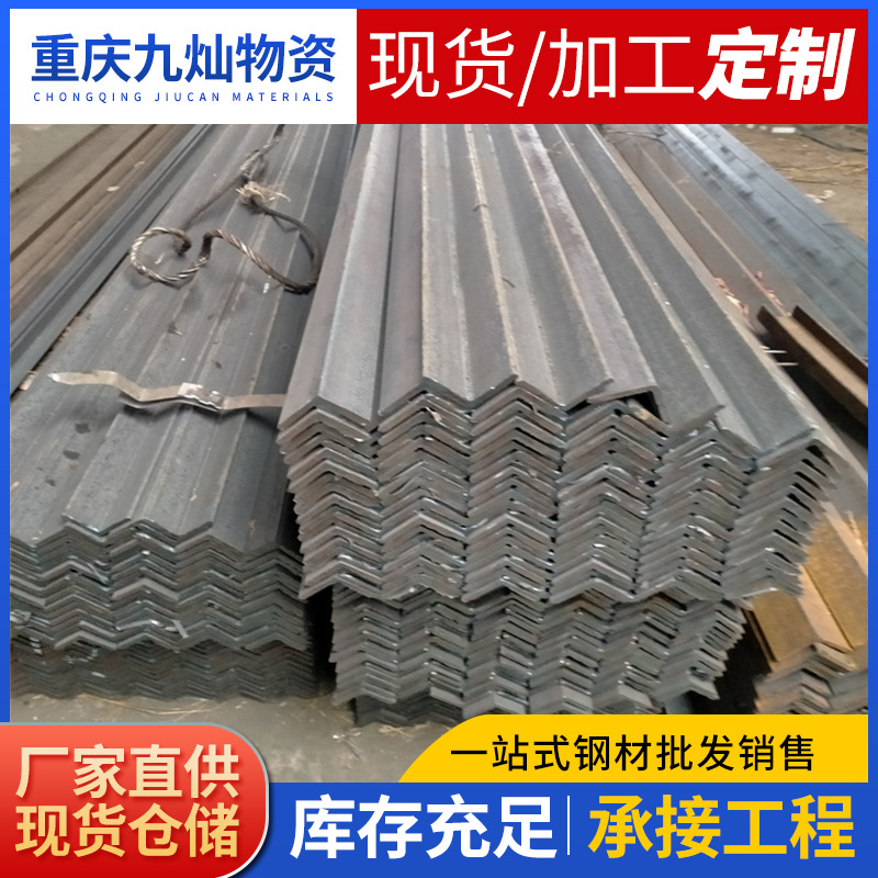 热镀锌角钢Q235不等边三角铁厂家直供桥梁建筑结构用槽钢优惠钢构