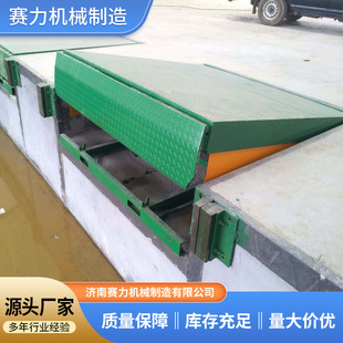 Boarding Bridge Hydraulic Container Unloading Platform Slope Bridge 8 Ton Loading Platform Fixed Boarding Bridge in Stock