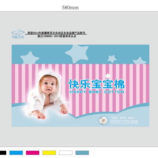 新疆长绒棉被子宝宝棉蚕丝乳胶枕头套塑料手提扣复合包装袋子彩印