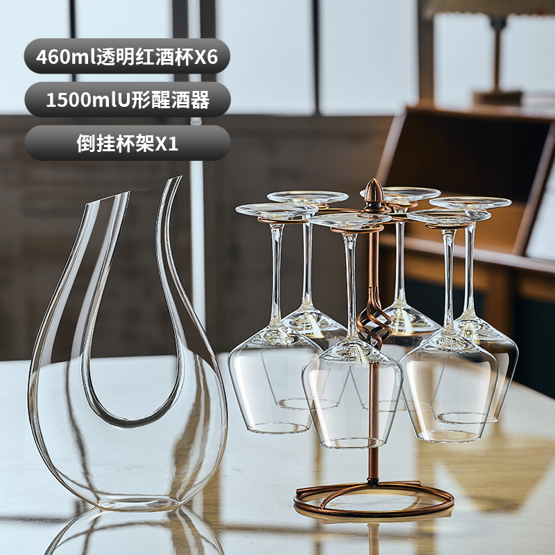 ↤↤↤[투명모델] 460ml 버건디*6팩 + 스완 디캔터 + 브론즈 컵홀더 ↤↦↦
