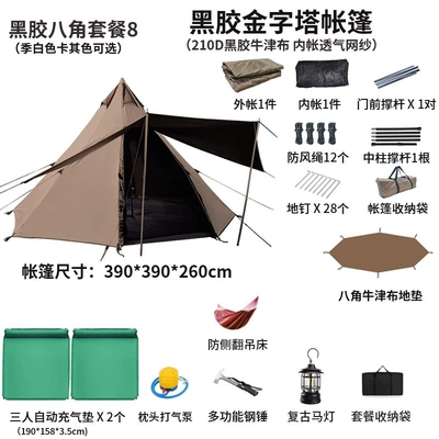 Double Rainproof Spires Convenient – Çadırlar - anise-vinyl-package-8-4-6-people