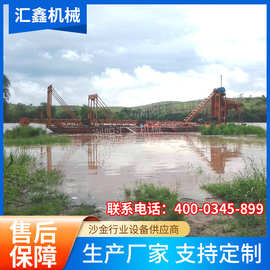 厂家推荐湖南长沙河道淘金船设备 采金设备挖金船 淘沙洗金船