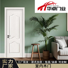 实木批发内门漆强化室内生态可木门工厂直销PVC免复合门门生