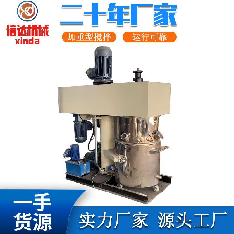 20-Year Manufacturer Double Planetary Power Mixer Polyurethane Ms Sealant Lithium Slurry Double Planetary Mixer