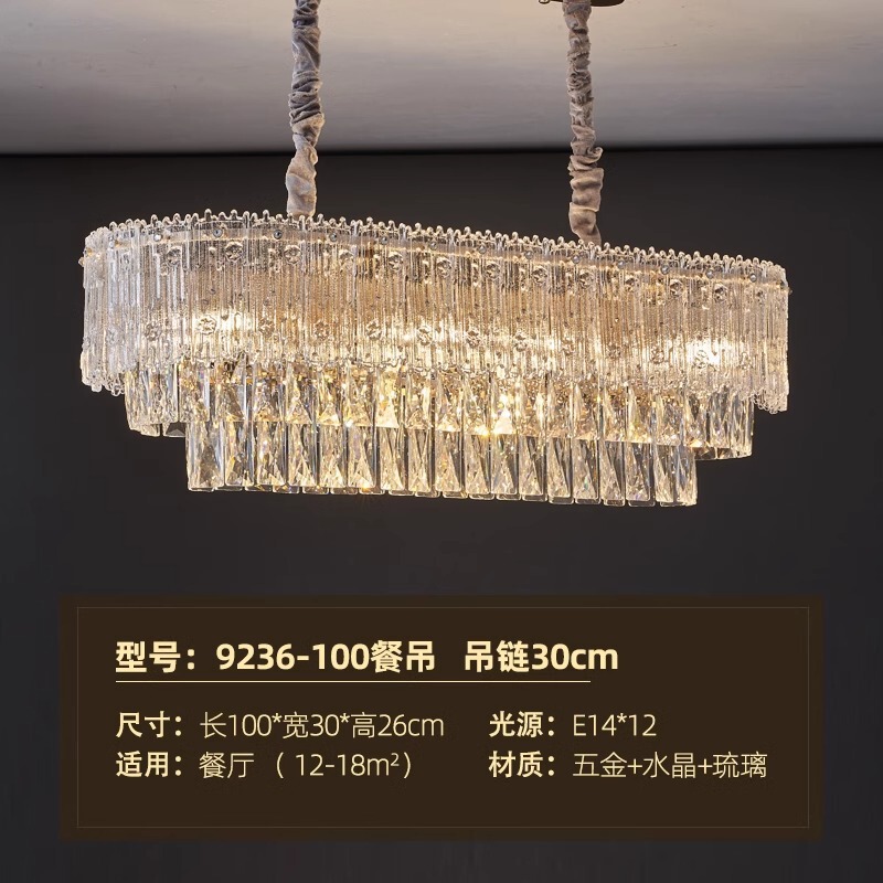 后现代轻奢水晶吊灯护眼客厅主灯现代简约大气家用餐厅主卧室灯具|undefined