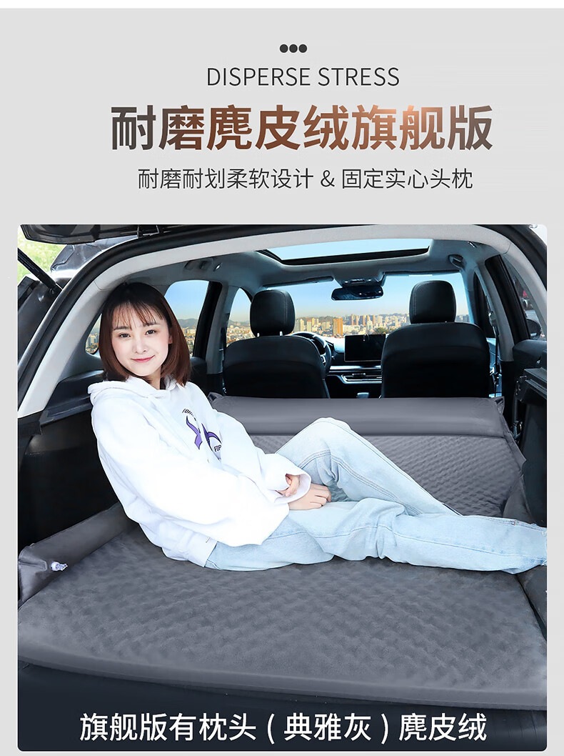 Suitable for ZEEKR X car-mounted automatic inflatable mattress, self-driving car trunk sleeping pad, outdoor travel bed