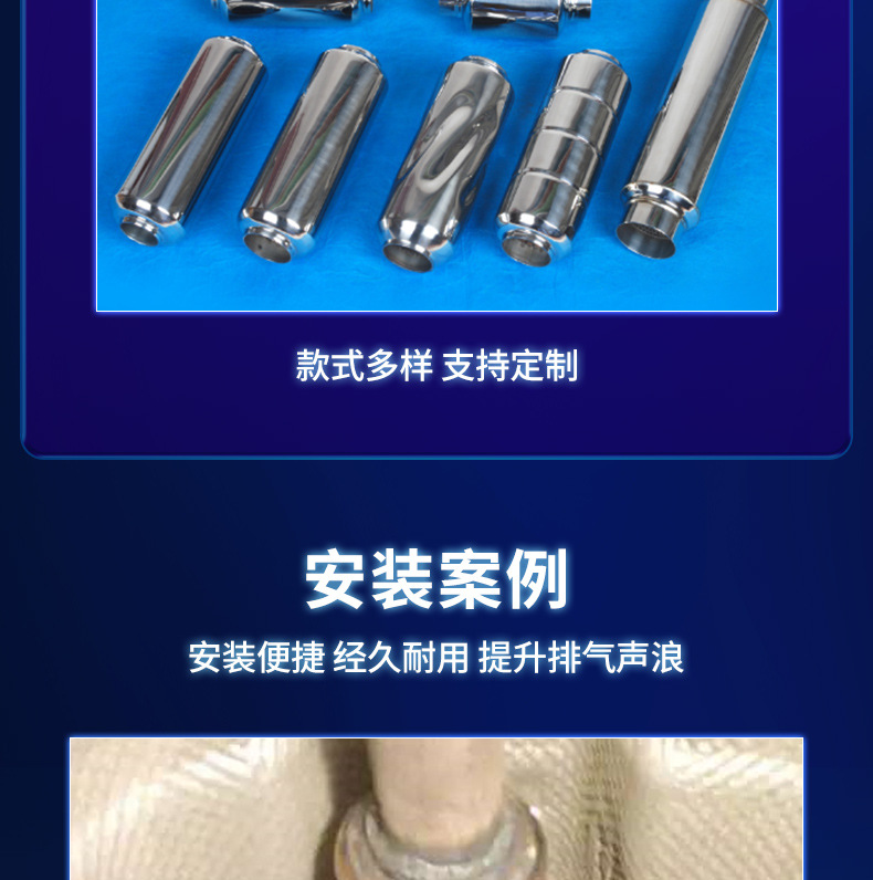 Car Modified Exhaust Pipe with Spiral Mid-Section Tornado Sound Effect, Stainless Steel Exhaust Pipe Manufacturer, In-Stock Wholesale Silencer