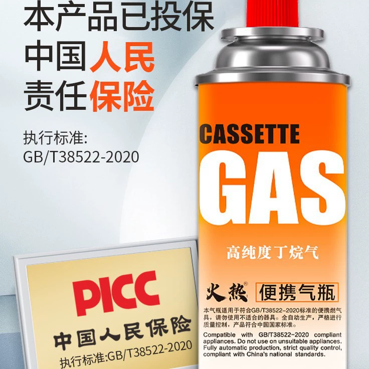 Газовая горелка-кассета, портативная газовая горелка для пикника, баллончик с сжиженным газом, портативный бутановый газовый баллон