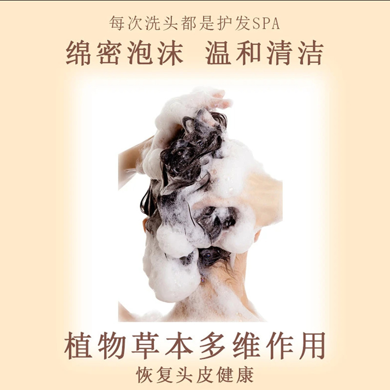 香港大药房人参首乌侧柏叶洗头皂手工精油皂护发皂洗发皂秀发皂|undefined