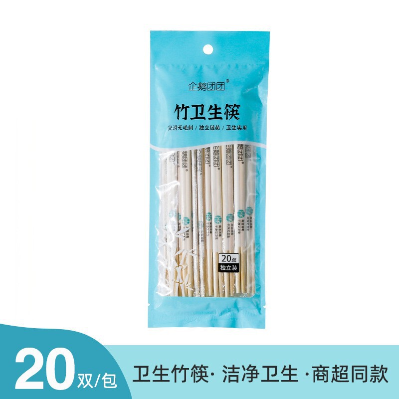 一次性筷子独立包装家用卫生竹筷外卖聚餐商用50双/包|undefined