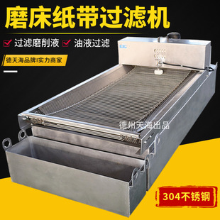 ��sҺ�����^�V��ĥ�����^�V�����|304���P�ĥ�������^�V�C