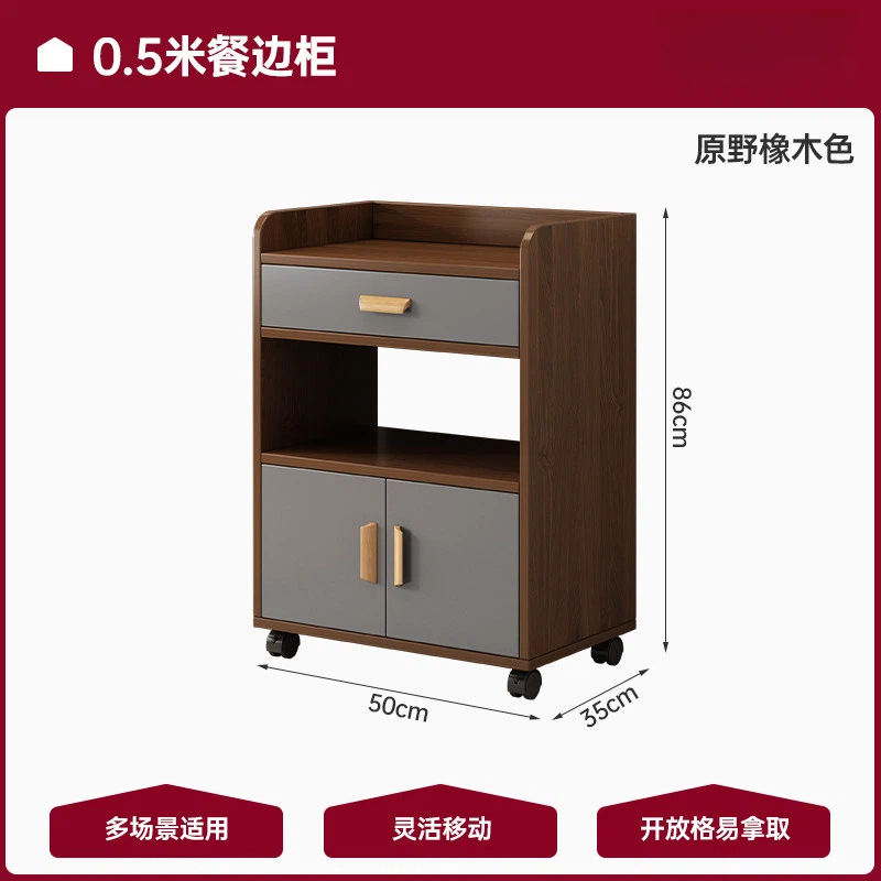 Tablero de comedor móvil tablero de té tablero de té tablero de comedor armario casero tablero pequeño gabinete de sala de estar mini gabinete bajo