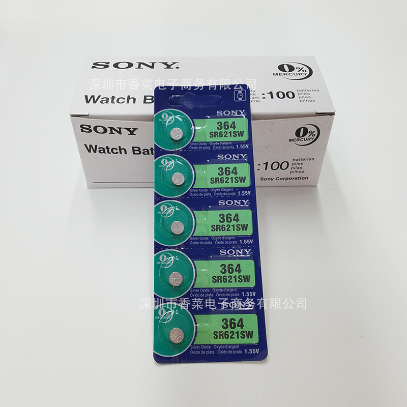 Sony