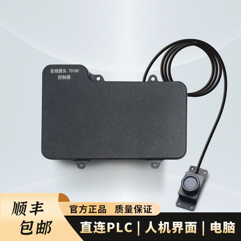 TS180 Реализуйте онлайн-мониторинг УФ-зонда