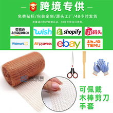 跨境紫铜网 金属屏蔽铜丝网菜地种植防虫网DIY编织紫铜气液过滤网