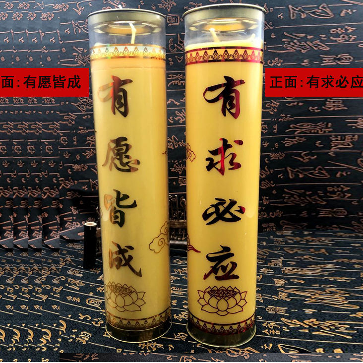 Seven Days Seven Nights Candles Butter Lamps Fulfilling Wishes Buddha Candles 7 Days Butter Bowl Lamps Lighting Without Smoke Temple Lamps