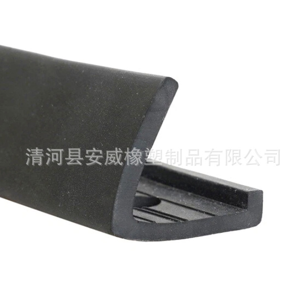 L型橡胶防护条墙角保护条弹性密封条