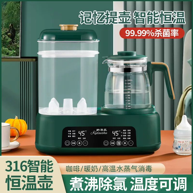 Antibacterial feeding bottle, milk warmer, universal children's breast pump, three-in-one, keeps constant temperature
