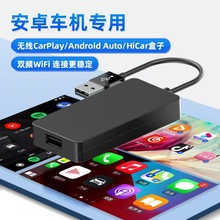 ��׿܇�C���ßo��CarPlay�D�Q��ģ�Khicar�D����androidauto����