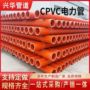 �߉�CPVC�����75 90�A����|���o�ܹ�������Ź�110�ۼtɫ ���a