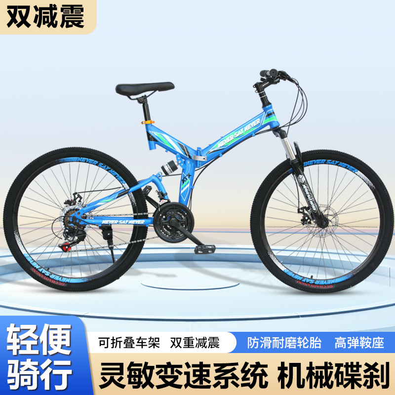 Bicicletas plegables para niños, bicicleta de montaña, 7 - 10 - 15 años de edad, velocidad variable, amortiguación de doble cilindro, bicicleta para niños de mediana edad y estudiantes de primaria edad