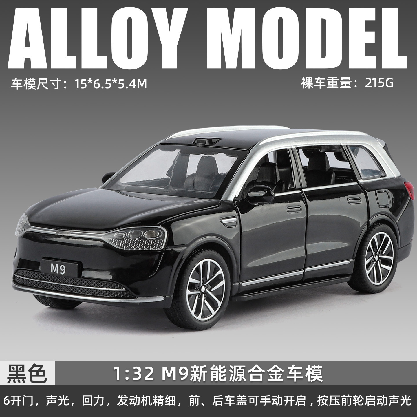 1:32 El coche dorado le pedirá M9-Box-Black