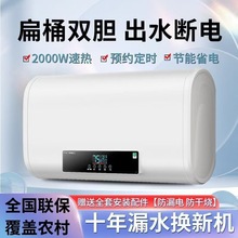 电热水器升升家用洗澡即热式出租房酒店小型其它热水高效