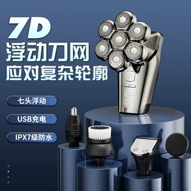 电动剃须刀;理发器;个护电器配件
